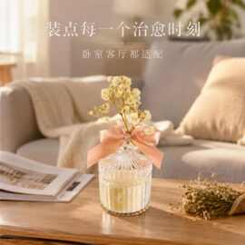 ins风满天星蝴蝶结香薰蜡烛伴手礼创意家居卧室摆件大豆蜡香氛礼
