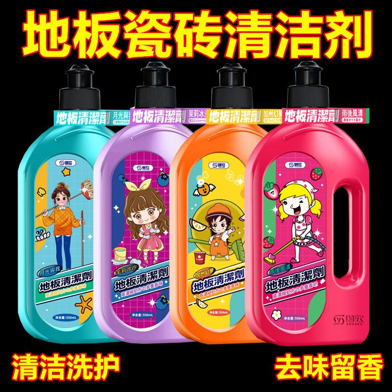 木製床クリーナー、タイル床タイル洗浄・モップ掛け専用液、強力除染・殺菌・香りタイプ、工場直送|undefined