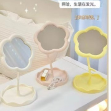花朵便携镜子桌面台式梳妆镜学生宿舍高颜值随身太阳花化妆镜|undefined