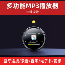 爆款M20 多功能蓝牙MP3 可挂绳 一件代发 轻薄录音笔听音乐看视频