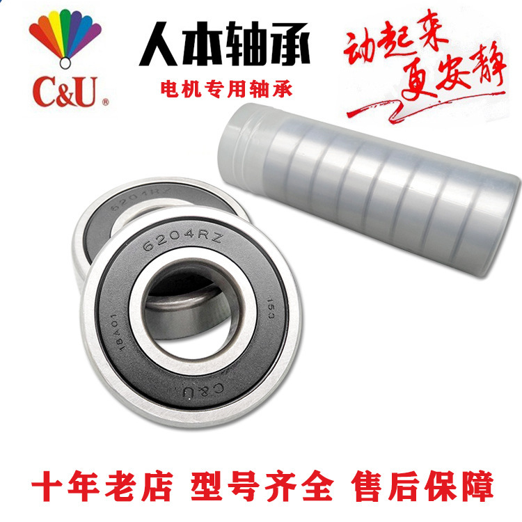 Renben Bearing 6000 6001 6002 6003 6004 6005Z Rz High Rotation Motor Deep Groove Ball Bearing