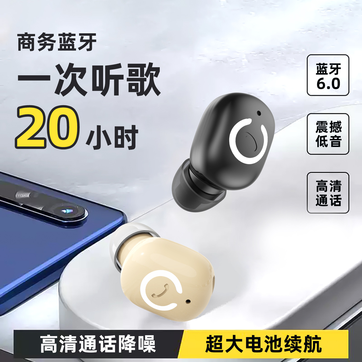 New Ultra-Long Battery Life Bluetooth Headset Sk47 Mini In-Ear High-Quality Domestic Cross-Border Hot Product Factory Direct Supply
