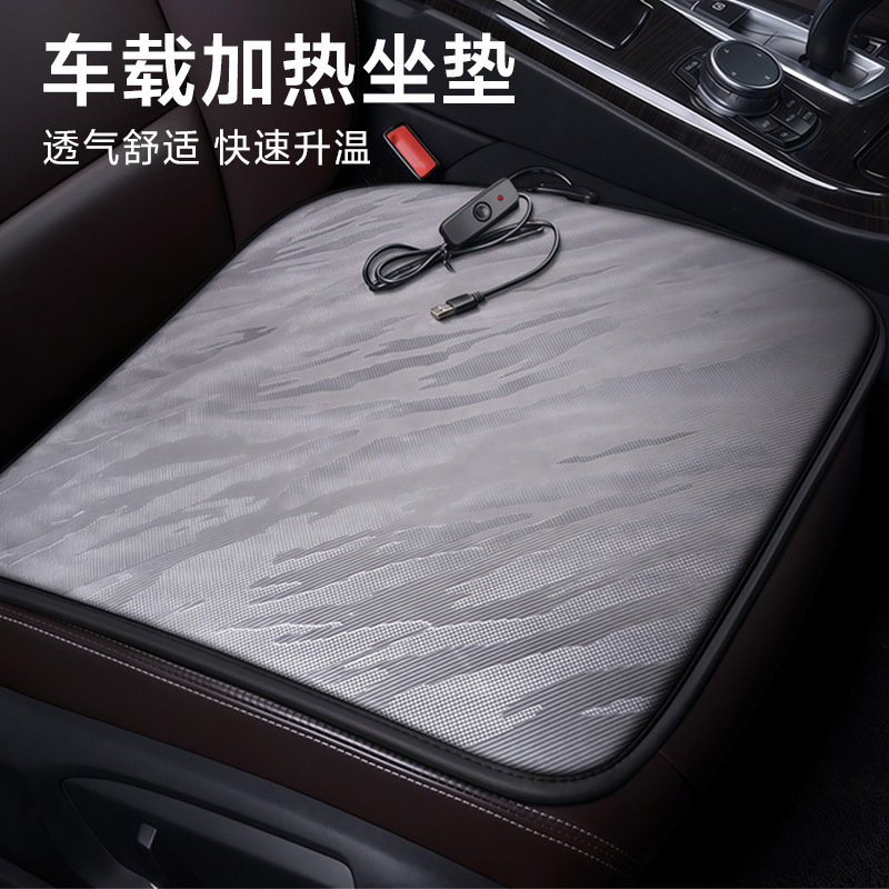 自動車用ヒーターシートクッション、単体小型正方形ヒーターシートクッション、オフィスや車内用ヒーターパッド、汎用タイプ|undefined