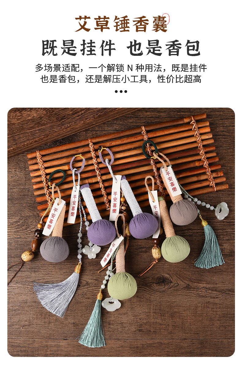 Mini Mugwort Charm Handmade Herbal Hammer Pendant Ai Cao Keychain Bag Accessory key features