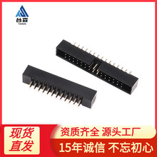 ����ţ����2.0mmֱ���JTAG�ž�����IDC3-6p8p10p16p20p40p�B����