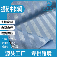 �����g�Ứ����165��ȫ�������ź����e�\�Ӷ��䱳�����r������