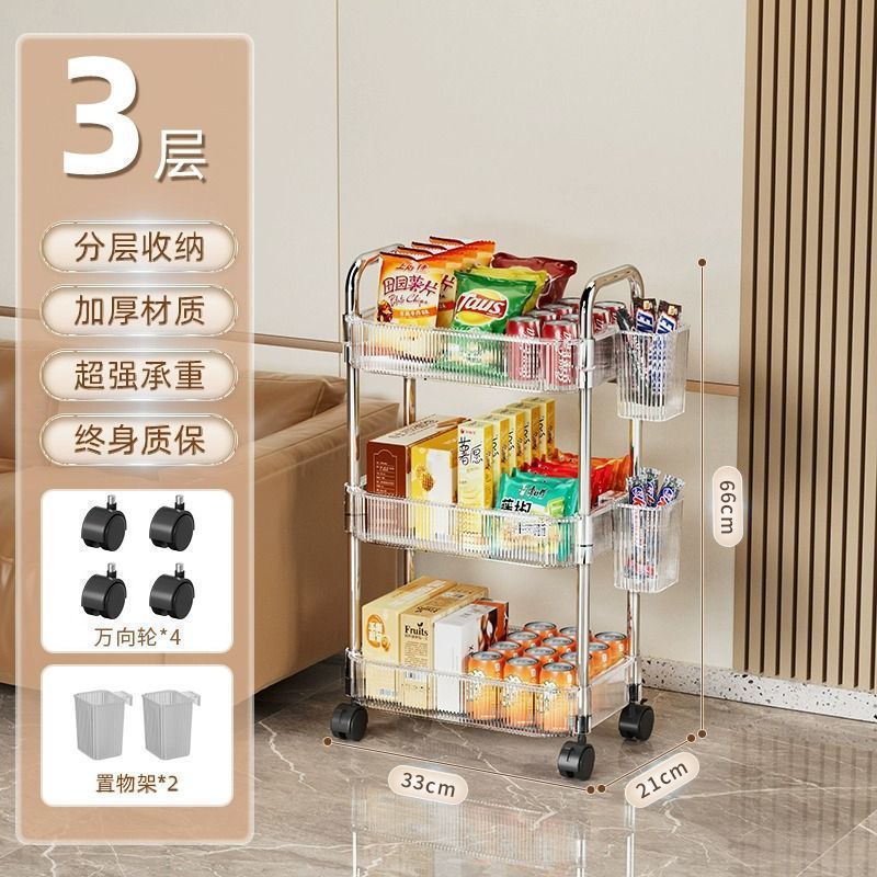 宿舍小推车落地亚克力床头化妆品零食书架桌面卫生间收纳架置物架|undefined