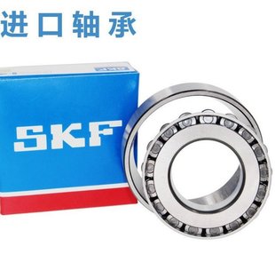 SKF Bearing 31318J2 SKF Tapered Roller Bearings