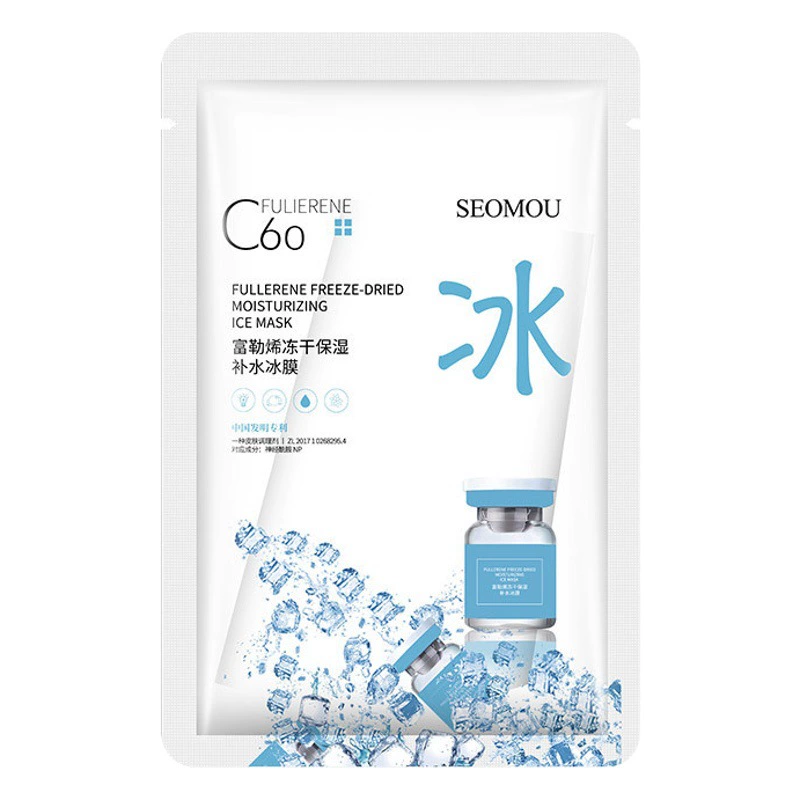 Shi Hou c60 Фуллереновая маска Монолитная увлажняющая маска Лиофилизированная Порошковая ледяная пленка Гладкая легкая ледяная пленка оптом