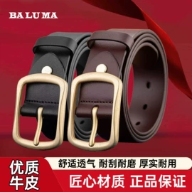 腰带;腰部配件;皮带扣