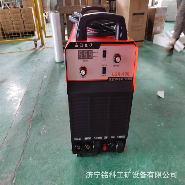 LGK100等离子切割机 内置气泵等离子焊割机 工业级LGK-100切割机