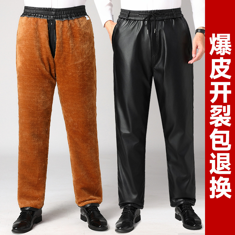 Men's leather trousers with fleece lining, casual style, winter style, suitable for middle-aged and elderly men, cold-proof, windproof, waterproof, warm cotton trousers.