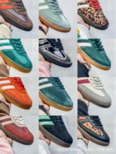 �羳��˾��ORIGINALS samba OGϵ�е�Ѹ�Ͱ�ٴ����ʻ����˶�Ь