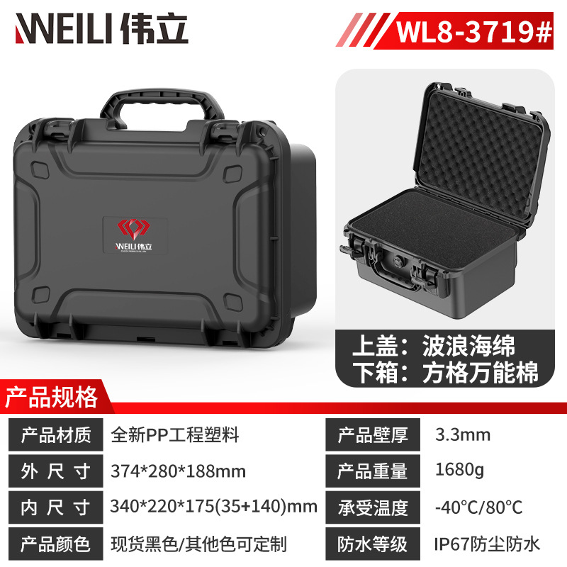 8-3719 # 손으로 찢은 면의 완전한 세트가 포함되어 있습니다.