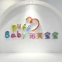 门头球面磨砂亚克力发光字