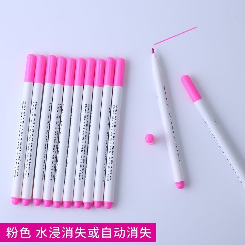 水溶笔水消笔裁缝划线消色笔服装衣服十字绣布料专用记号笔水洗笔|undefined