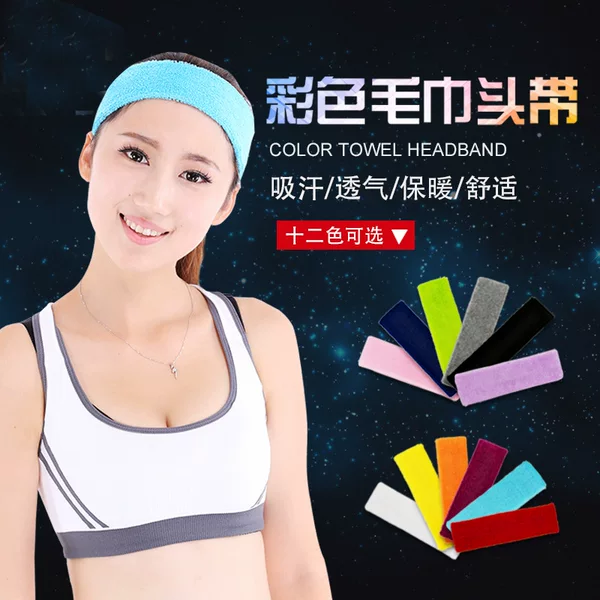 Outdoor Sports Supplies Sweat-Absorbent Towel Headband for Men and Women Fitness Basketball Yoga Headband Forehead Protector Sweat-Absorbent and Quick-Drying