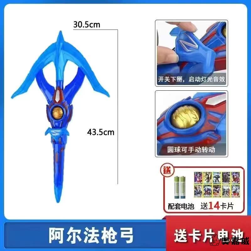 豪特沢塔昇華器変身器夕暮れ魔剣銃弓勲章箱カードソフト子供男の子玩具全|undefined