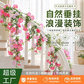 跨境仿真牵牛花挂藤 婚庆布置吊顶装饰绿植藤蔓 酒店橱窗垂吊假花