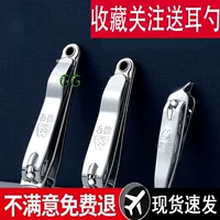 Новые большие кусачки для ногтей, одиночные кусачки для ногтей для взрослых, кусачки для домашнего использования, высококачественный маникюр