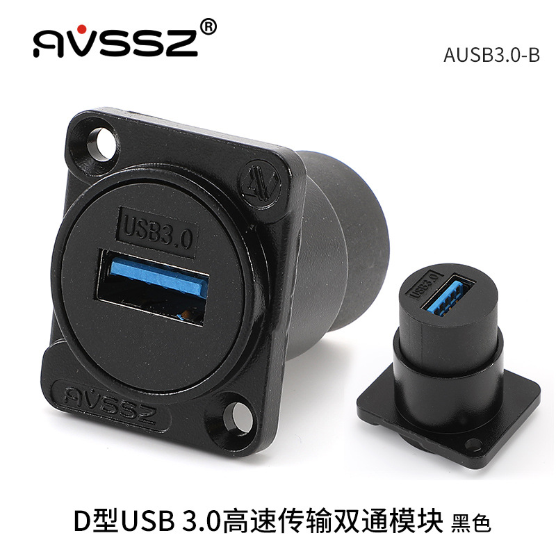 AVSSZ Modulo D Base de soldadura de tope 86 Panel Caja de información Caja de altavoces Socket de video Red Datos USB