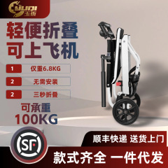高齢者用手動車椅子、手押し折りたたみ式、軽量、小型、超軽量、ポータブル高齢者用品、シンプルで快適なモビリティスクーター