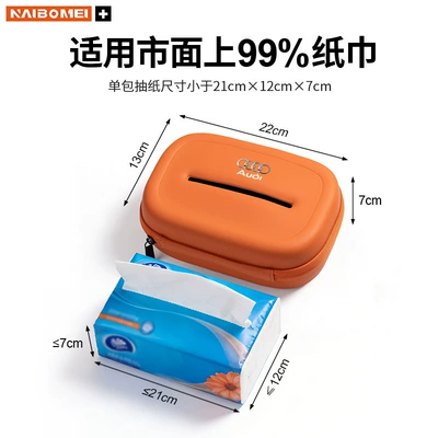 Car Tissue Pouch – Car tissue box/set