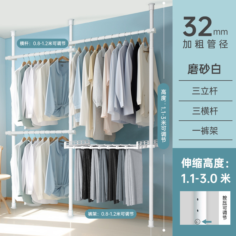 [프로스트 화이트] 3 수직 3 수평 1 바지 랙