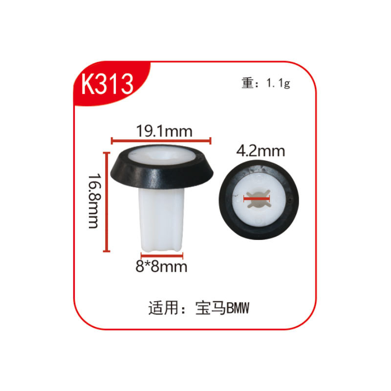 Adecuado para BMW 3/5 Serie 7 Serie x1x3x5 trasero matrícula soporte clip trasero placa base hebilla clip k313