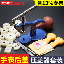 �ޱ������ֱ퉺�w�����b�����_�����w�Cе���S�ޙC���Q늳��_����