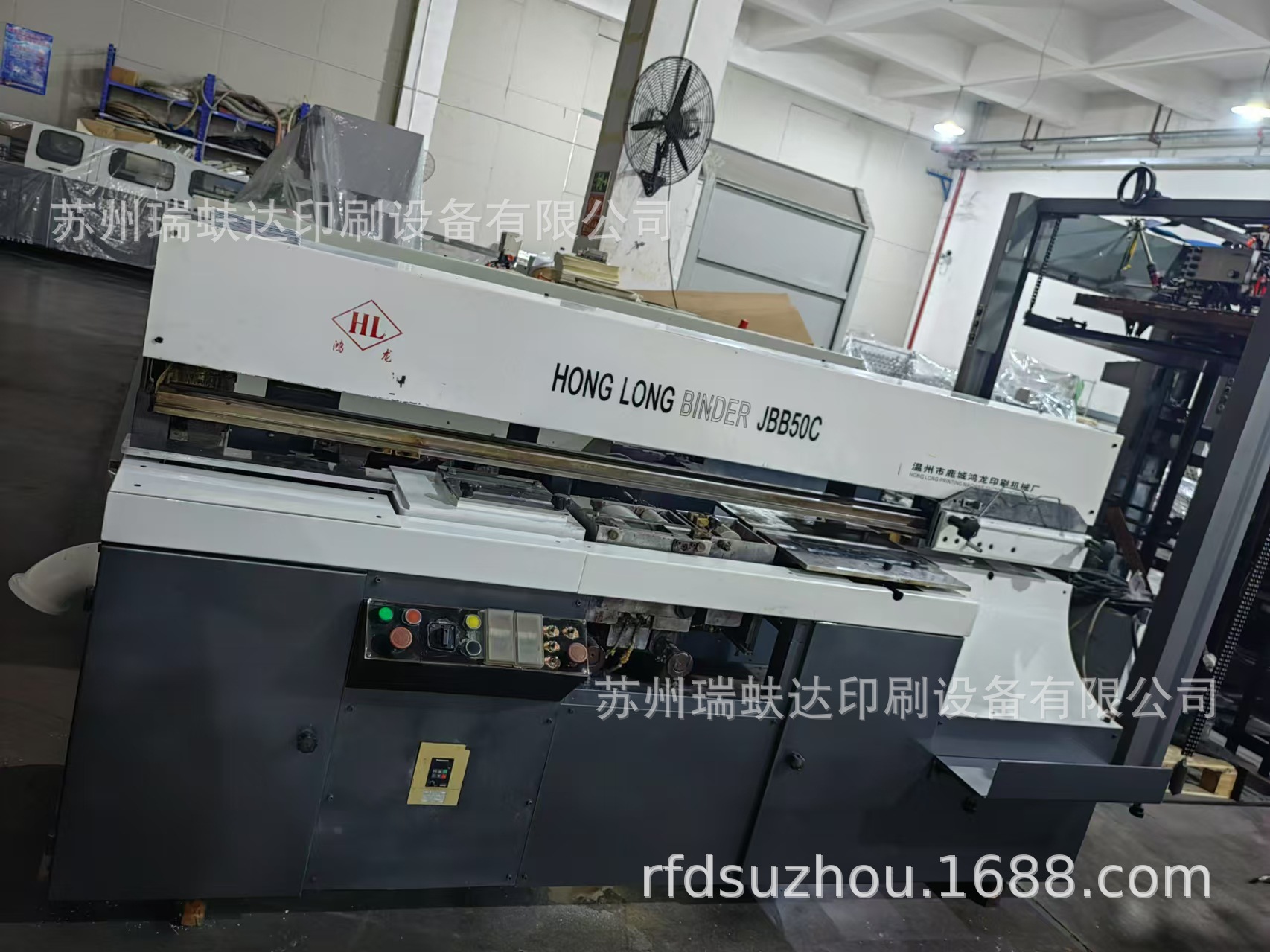 温州鹿城直线包本机 (5)