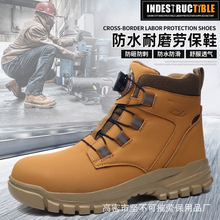 �羳�¿���ҷ��̴��Ƽ���ť�ͱ���Ь����ˮ����Ƥʱ�����ʰ�ȫЬ