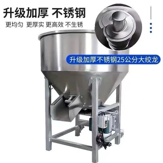 合机搅拌机 立式颗粒搅拌机 塑料拌料机 加热烘干搅拌机