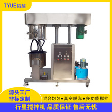 100L늄����Ó���p���ǔ���C Һ�w���w����O�� ����ɫ�{����C