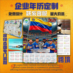 2027�R��v������ӡˢ��v����Ώ��՚v�������OӋ�V����I