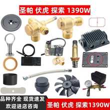 ����̽���}���Չ��C���1390W�y����Ƥ������y늴��y����