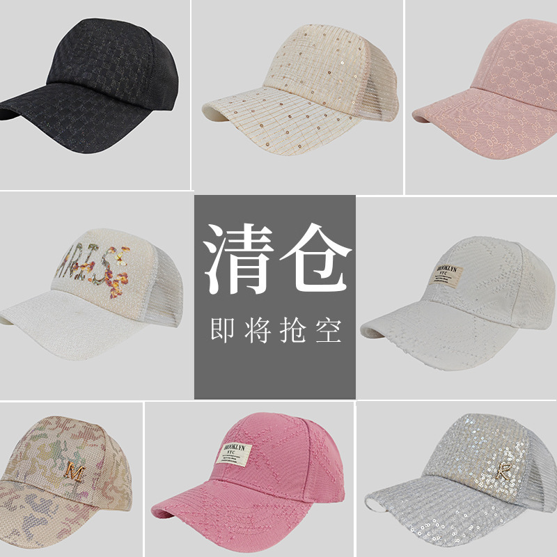 Special Clearance Sale, No Returns or Exchanges. Spring and Summer Baseball Caps for Men and Women, Outdoor Sun Protection Hats, Peaked Caps Special Clearance Sale, No Returns or Exchanges. Spring and Summer Baseball Caps for Men and Women, Outdoor Sun Protection Hats, Peaked Caps
