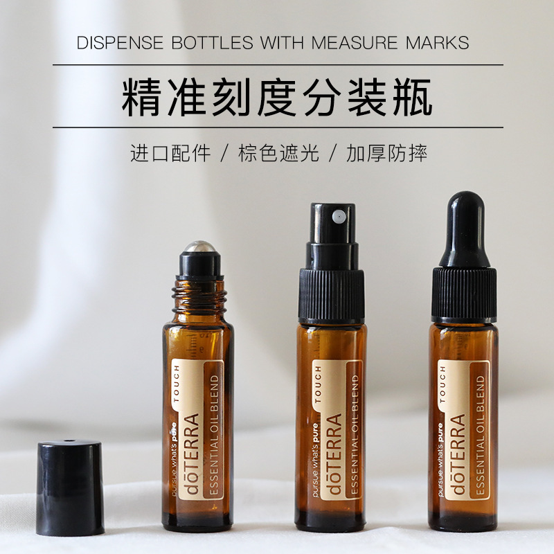 10ml brown glass roller ball bottle doteri with scale perfume spray bottle dropper essence oil bottle Brown split bottle 10ml brown glass roller ball bottle doteri with scale perfume spray bottle dropper essence oil bottle Brown split bottle
