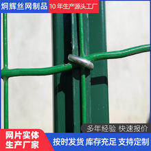 定制圈地栏鸡防锈涂塑钢丝荷兰波浪网养殖围栏抗晒涂塑钢丝荷兰网