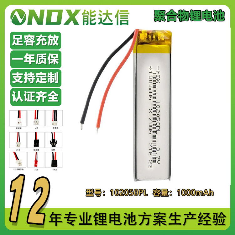 Polymer Battery Iec Certified 102050 Smart Reading Pen Kidsren's Interactive Toy Rechargeable Ternary Lithium Battery Polymer Battery Iec Certified 102050 Smart Reading Pen Kidsren's Interactive Toy Rechargeable Ternary Lithium Battery