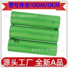 ����sonyVTC345AD6A7�߱���18650�늳ؿ�̽�O���طN늳ع���