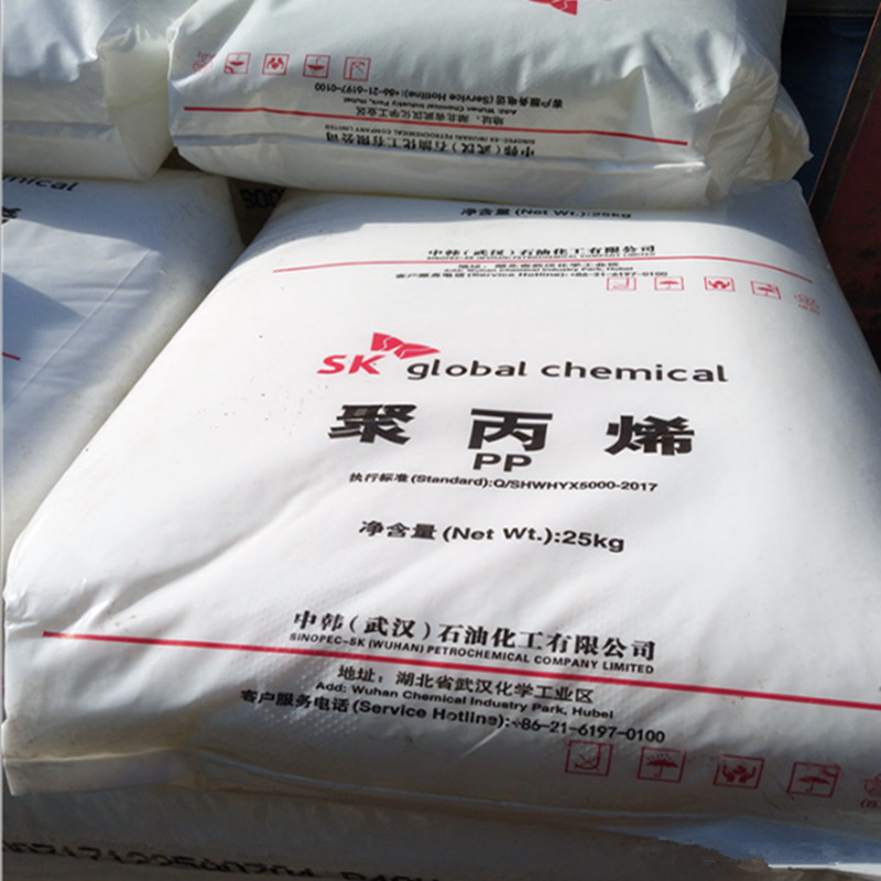 PP 武汉石化 K8009(PPB-M09) 注塑  家用电器部件 汽部部件