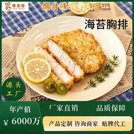 鸡肉类;苹果干;关东煮