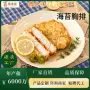源头代工冷冻商用鸡排