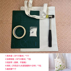 Plant rubbing cloth rubbing material package dyeing kindergarten children's hand-painted diy graffiti knocking dyeing tool kit