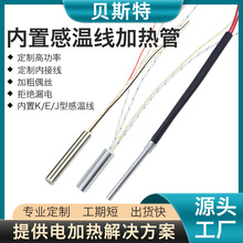 ���Ǝ��y�ؾ��ӟ�����ۙC�Мؾ�cartridge heaterģ�߼ӟ��