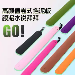 折叠自行车20通用大行燕鸥时尚卷式挡泥板可伸缩实用美观便携挡水