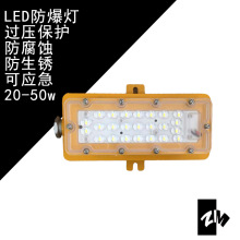 海洋王同款BFC8185固态免维护防爆灯15w巷道灯小功率吸顶灯三防灯