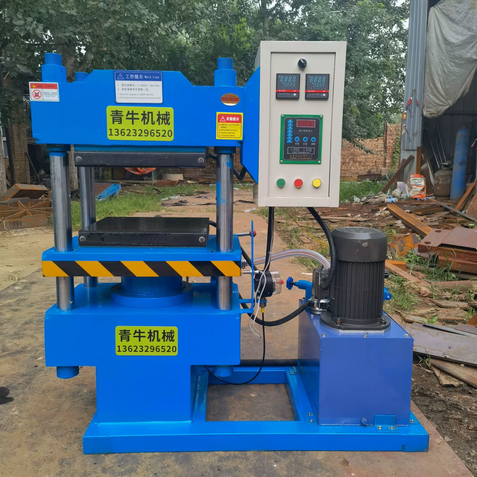 橡胶盖双缸平板硫化仪 覆膜板热压机 150T半自动硫化机