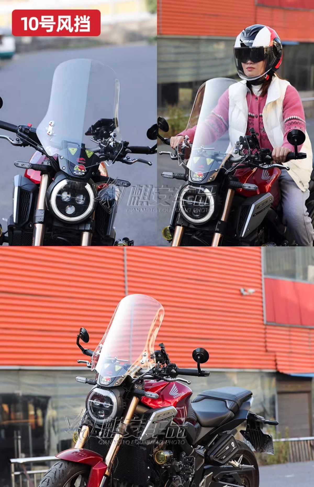Retail Men's Universal Motorcycle Handlebar Bracket Haojue Suzuki Dks150 Front Windshield Panther Cbf150R